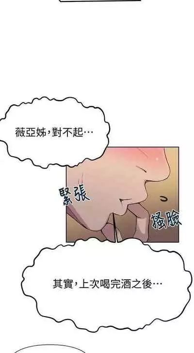 秘密课程 62-97 CHI