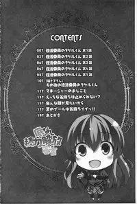 [Ishigami Kazui] Sokonashi Seiryoku Kaihou Sengen | 無底限精力解放宣言 [Chinese]