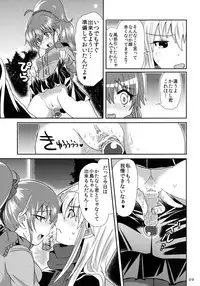 (C81) [ZUZUZU (Kamiya Zuzu)] Senpai to Boku (WORKING!!)