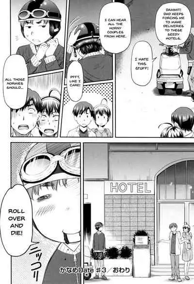 Kaname Date Jou Ch. 1-6