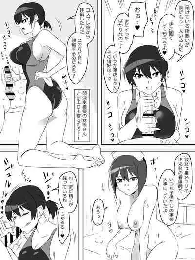 [Circle Kagemusha (Kagemusha)] Zombie Harem Life ~Antibogi no Ore to Bakunyuu Zombie~ 5