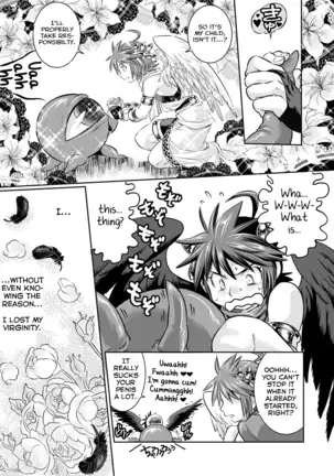 Ore no Mamono wa Kayukunai