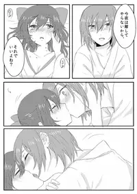 [Mai] 鏡芽夜エンド補足 (Meiji Tokyo Renka)