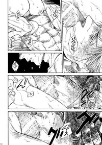 [はらのふみ] Amaranth (Axis Powers Hetalia)