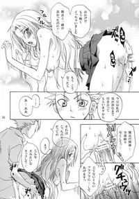 [Kurione-sha (YU-RI)] Rangiku Soushuuhen (Bleach) [Digital]