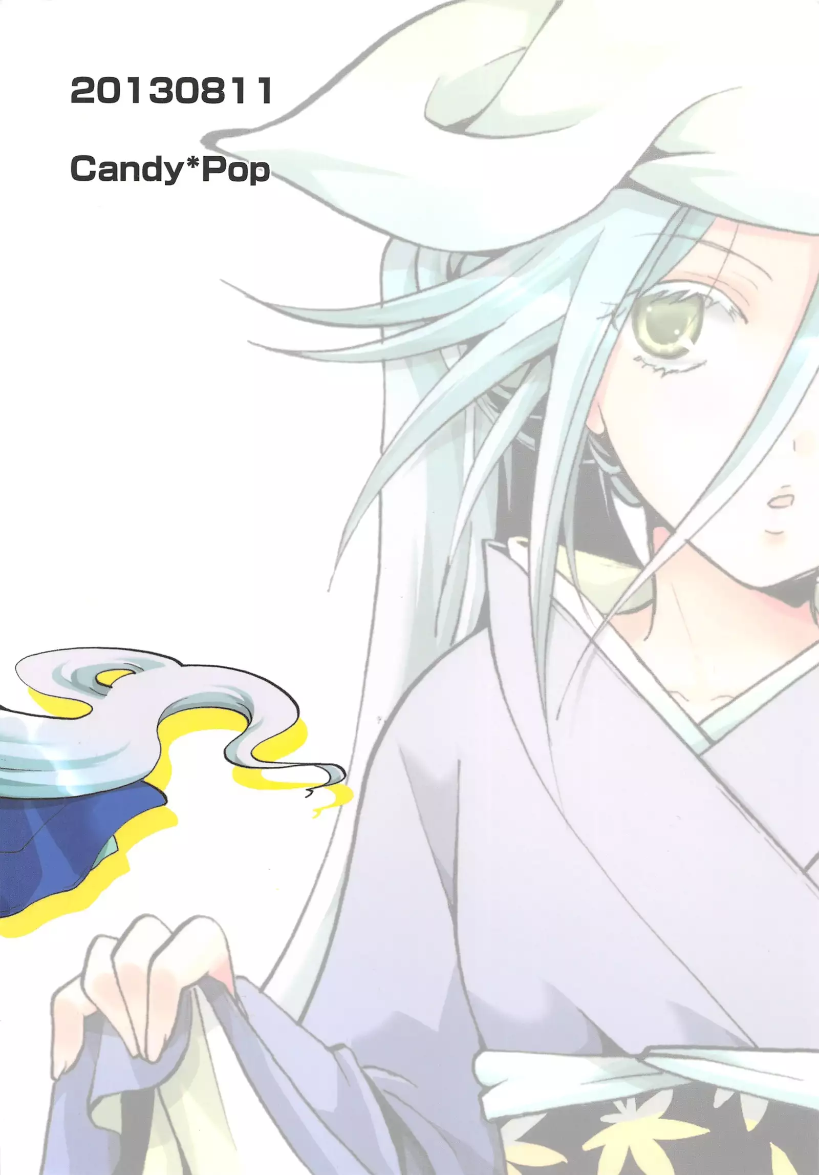 Mushibugyou-sama-chan no Muchi ni Seiteki ni Tsukekomu Hon