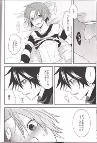 [SARUTORAYU/miriko (rikko)] Yumeutsustsu (Senyuu)