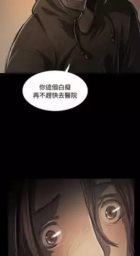 姐姐:莲 52-65+后记 [完结][Chinese]