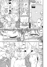[Cuvie] Utsu Part [English] [desudesu] [Incomplete]