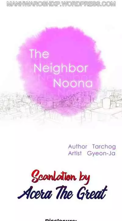 What do you Take me For? Ch.158/?