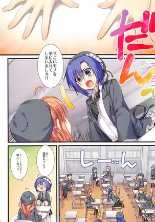 Full Color de Expert ni Narimashita!1&2