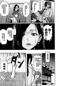 [メメ50] にくひつ + 僕従 ~ぼくじゅう~+まよい筆+筆ならし+筆むすび [chinese] [丧尸汉化]