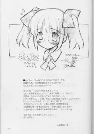 Iroiro。YaKeKuSoBon