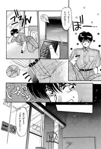 [Ramiya Ryou] MISTY TWILIGHT