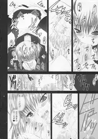 (CR38)[Dieppe Factory (Alpine)] MECHANIX (ToHeart 2)