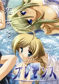 BugBug 2003-12 Vol. 112