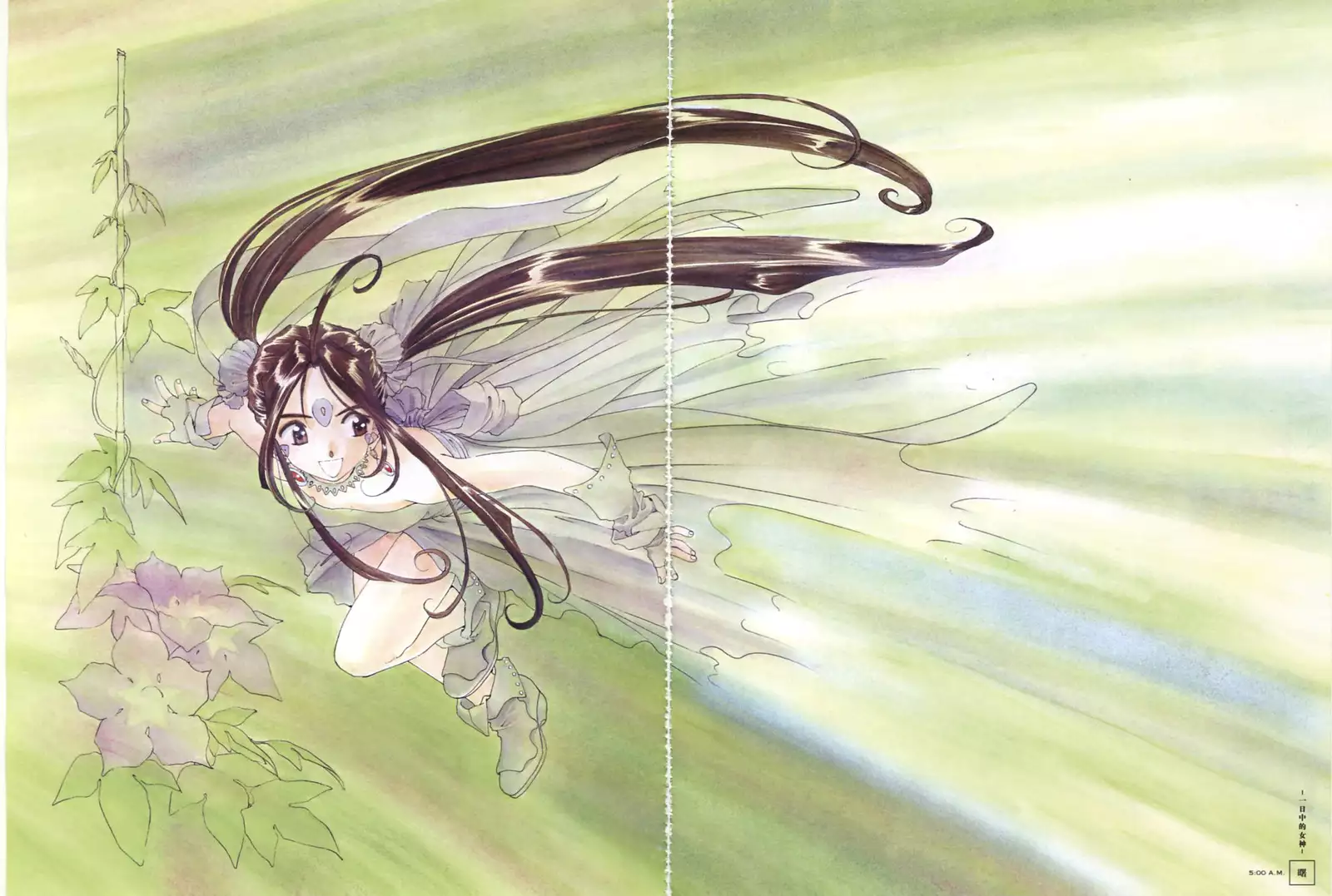 Kōsuke Fujishima Illustration