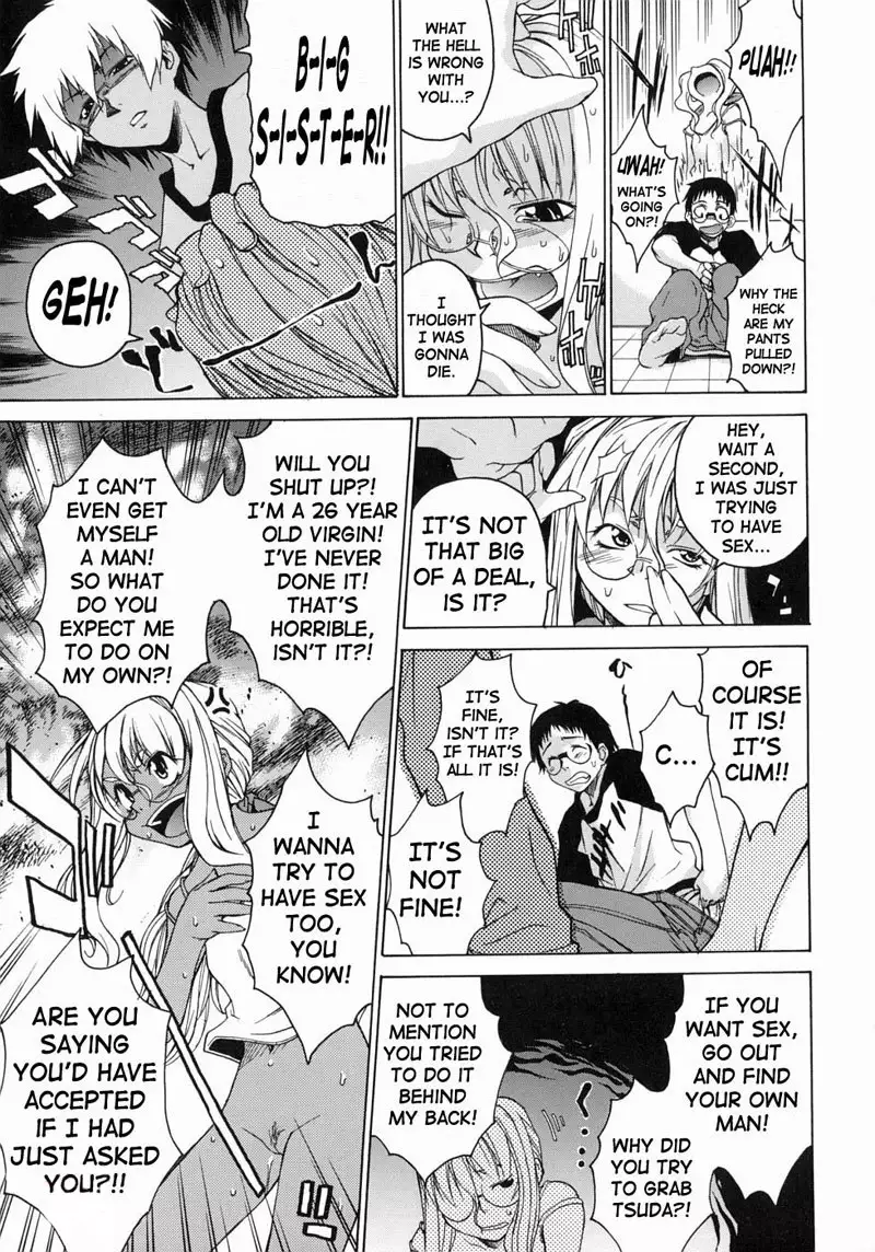 ake on Me Vol1 - #4Please Take Me To Paradise