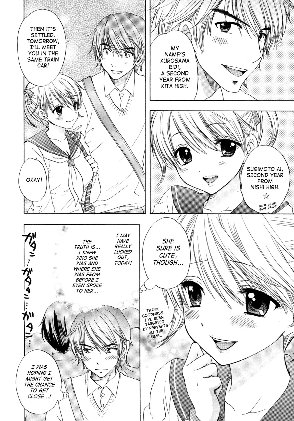 The Great Escape 4 {SaHa}