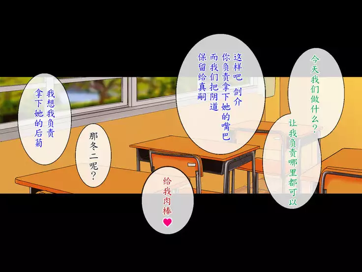 Kakusei Shoujo Asuka