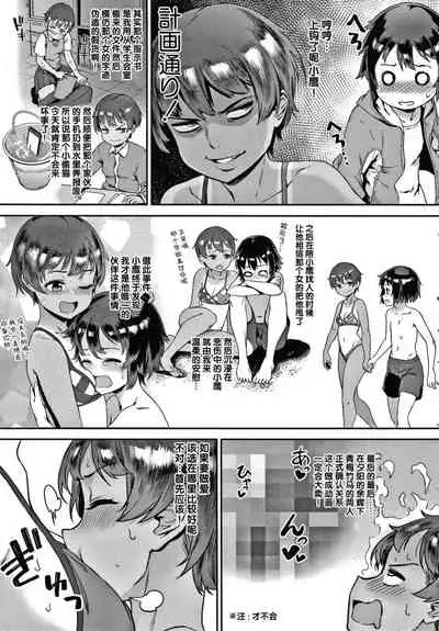 Live! + イラストカード