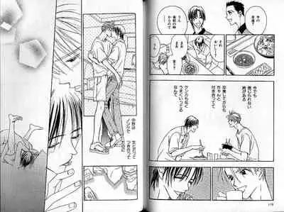 B-BOY Zips 22 受X受特集