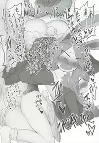 (Shuuki Reitaisai 4) [RTD (Mizuga)] Obsessioner (Touhou Project)