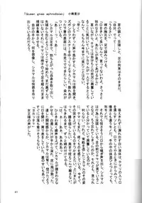 (C70) [Circle A (Various)] A ~Shochuu Omimai~ (Naruto)