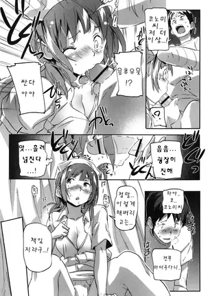 Puru Puru Milk Pudding 프딩프딩 밀크푸딩