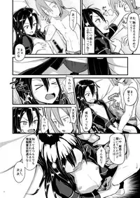 Kiriko Route ni Bunki shimashita.