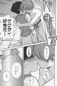 [TAGRO] Agua de beber