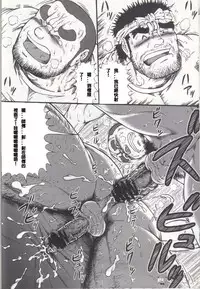 (C74) [Jamboree! (jin)] GUESt WORKS [Incomplete]