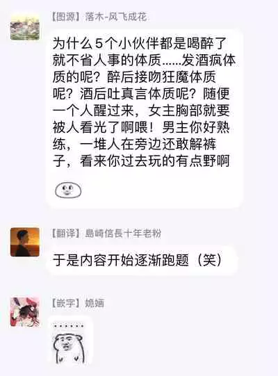 不被发现高潮的话就给你奖励哦 ~课堂上，他的手指藏在桌子下方···~ 1-3 chinese [拾荒者汉化组]