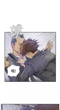 [LSD&俠行魔]Thief 小偷 Ch.1~5 [Chinese]中文