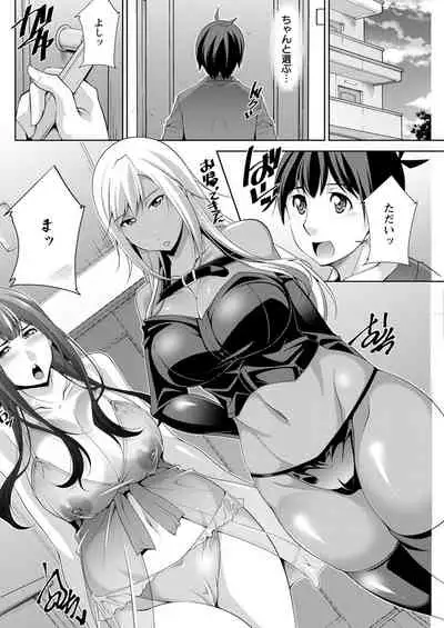 Action Pizazz 2020-02