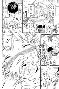 COMIC Penguin Club Sanzokuban 2016-01