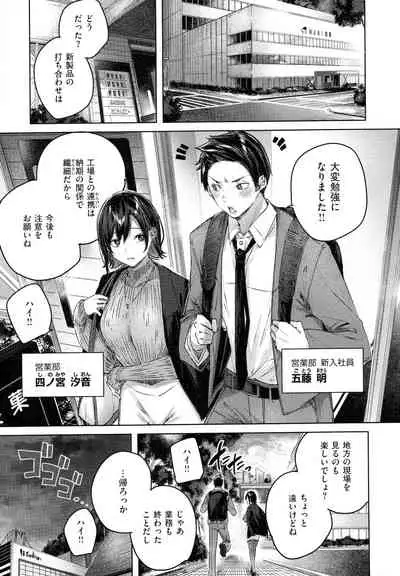 [kakao] Shiko Splash