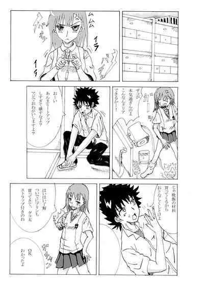 A Certain Erotic Railgun