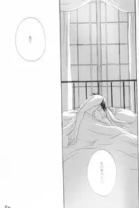 [APRICOT TEA] Sanrei (Code Geass)