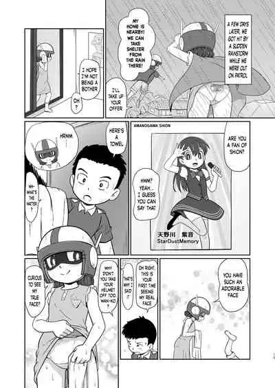 Boku no Wanko Zenpen | My Wan-ko Part 1