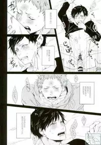 [KLOWZ (960)] STUPID (Gokuto Jihen)