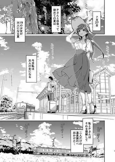 Otona no Sei ni Shite - It's all the adults' fault.