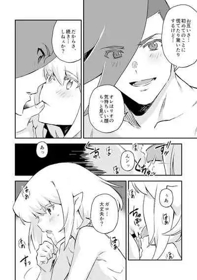 シークレット シーサイド バケーション