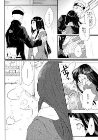 (SUPER26) [Ring Memo (Oretto)] Fuyuiro Memories - Winter Color Memories (Naruto)