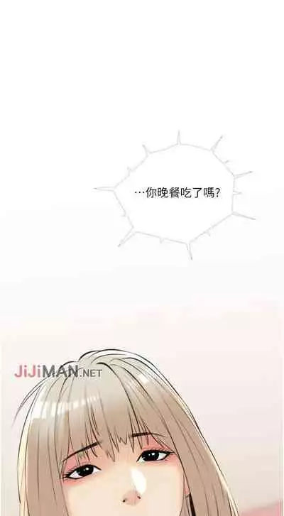 【周二连载】阿姨的家教课（作者：XIX&漢水） 第1~26话