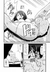 [Pink Color Division] Simple Nise Shirizu The Oane Champion (The Oneechanbara)