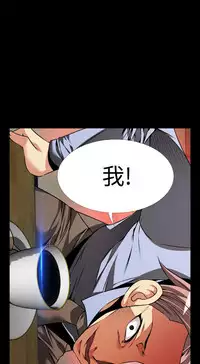 [KKUN &INSANE] Love Parameter 恋爱辅助器 86-94 [Chinese]中文