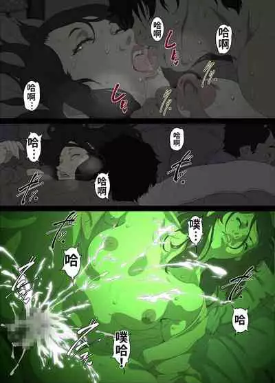 Namaiki na Hahaoya o Honnin ni mo Kizukarezu ni Minkan Suru Houhou | 家庭內夜襲的入門書、對傲慢的母親睡眠強姦的方法