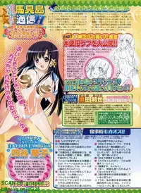 BugBug 2009-04 Vol. 176