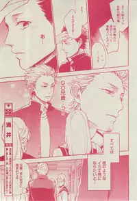 BOY'S ピアス 2015-03